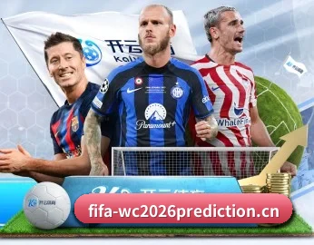 2026美加墨WorldCup最全赛程安排北京时间的故事 - 体育资讯内容服务