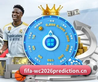 2026美加墨WorldCup最全赛程安排北京时间 APP
